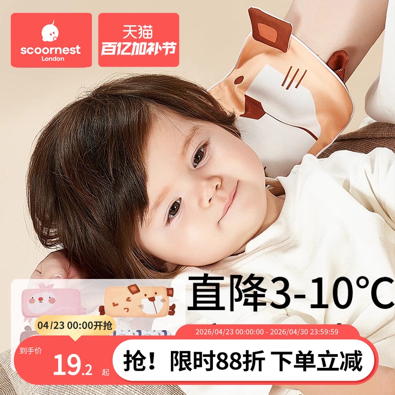 Kechao Baby Arm Cooling Mat Can Be Used in Summer as a Baby Holding Tool, Nursing Arm Pad, Breathable and Refreshing Baby Arm Pillow