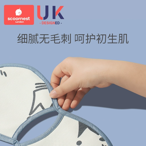 Детская хваталка, коврик для кормящих грудью, летние шелковые нарукавники для новорожденных