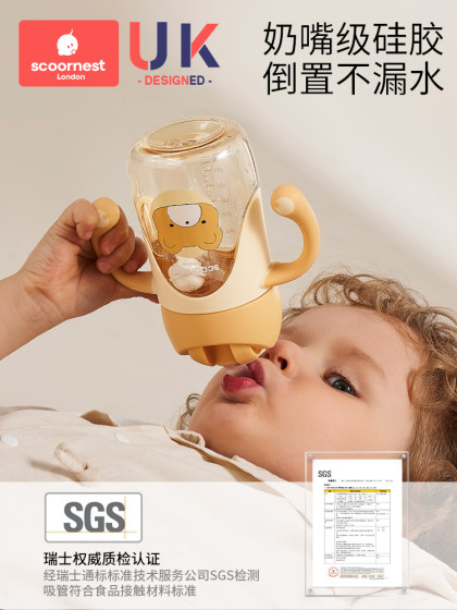 scoornest科巢学饮杯鸭嘴杯专用原装配件 鸭嘴杯盖 吸管软管 配件