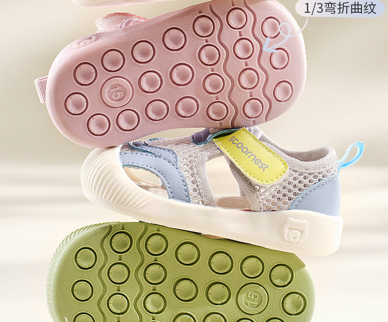 科巢儿童宝宝学步鞋春夏季男女童机能鞋软底室内婴儿透气网眼防滑 — 17