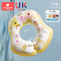 [Круг под мышкой] Маленький размер рекомендуется на 6–12 месяцев (купите один и получите четыре бесплатно) [Официально разрешено Губкой Бобом Квадратными Штанами]