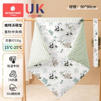 【15-25 ℃ Весна и осенний стиль около 530 г】 Постоянный патент на температуру и бархат Doudou-Getwo Mengbao (тонкий хлопок-90*90 см)