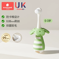 Reed Green Подходит для детей 0-3 лет [антибактериальный и против застревания в горле]