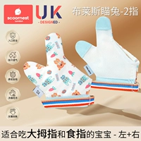 Брайс направляет только Fingers-2 Fingers-2 Fingers-2 [слева + справа]