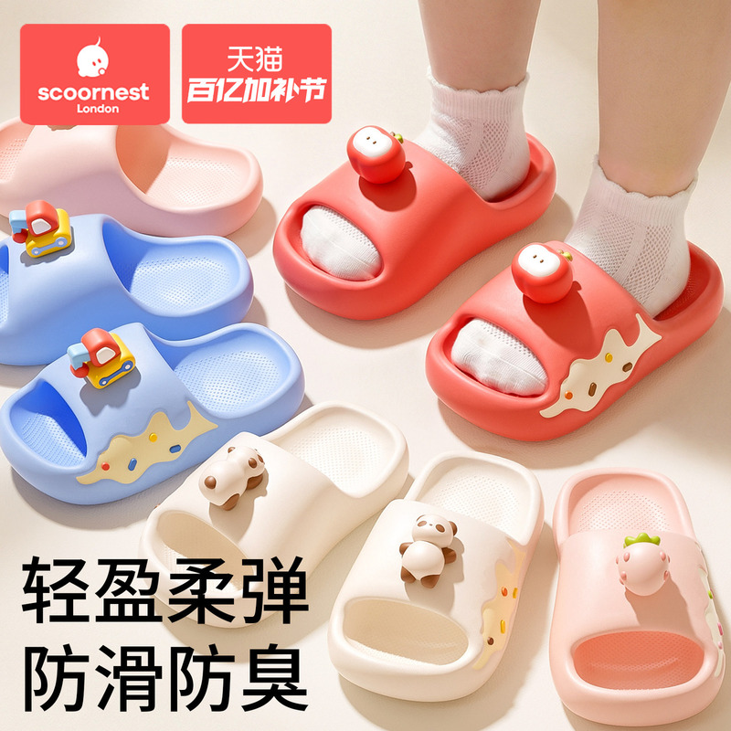 Kechao Children's Baby Slippers Indoor Home Bath Non-Slip Baby Boys and Girls Summer Outdoor Apple Beach Shoes