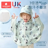 Детский солнцезащитный крем, дышащая дорожная легкая и тонкая шелковая летняя одежда для защиты от солнца подходит для мужчин и женщин