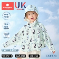 【4.0 дышащий + репеллент комаров UPF400 +】 Potterfeld Panda 【Поглощающий пот полотенце + виниловая шляпа + логотип градиента】