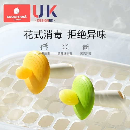 Детский зубной фиксатор, прорезыватель, игрушка, прорезывание зубов