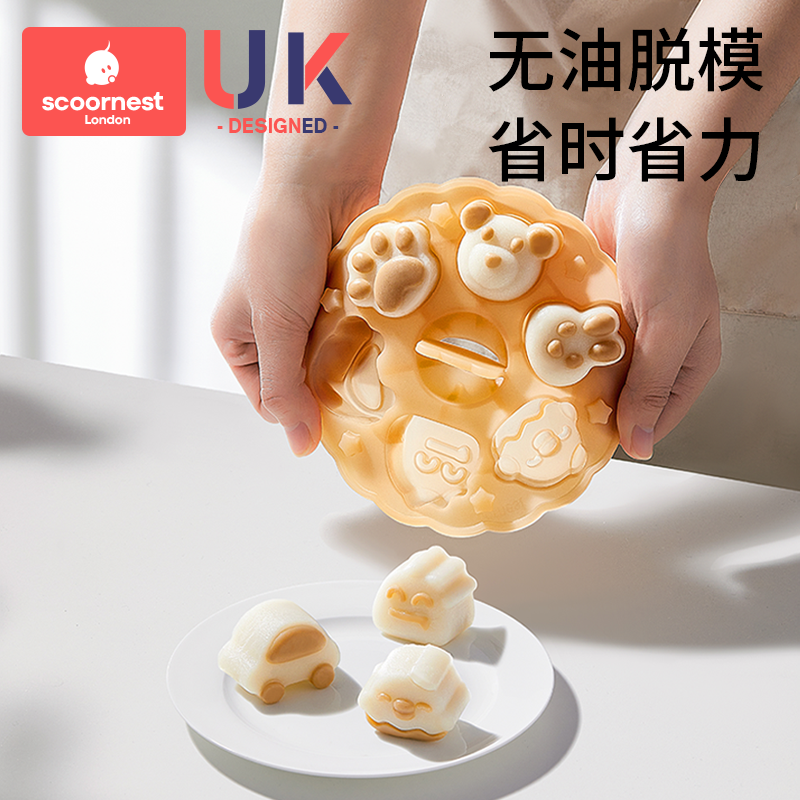 Cornest Baby Round Steamed Pasta Accessories Mold Food Grade Cat Paw Silica Gel Baby Coveting Tool High Temperature Resistant Sharper-Taobao