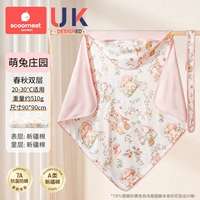 【20-30 ℃ Весна и осень двойной слой около 510 г】 Чистый хлопок и 7A антибактериальные клеща --- милая поместья кролика/подарочный пакет