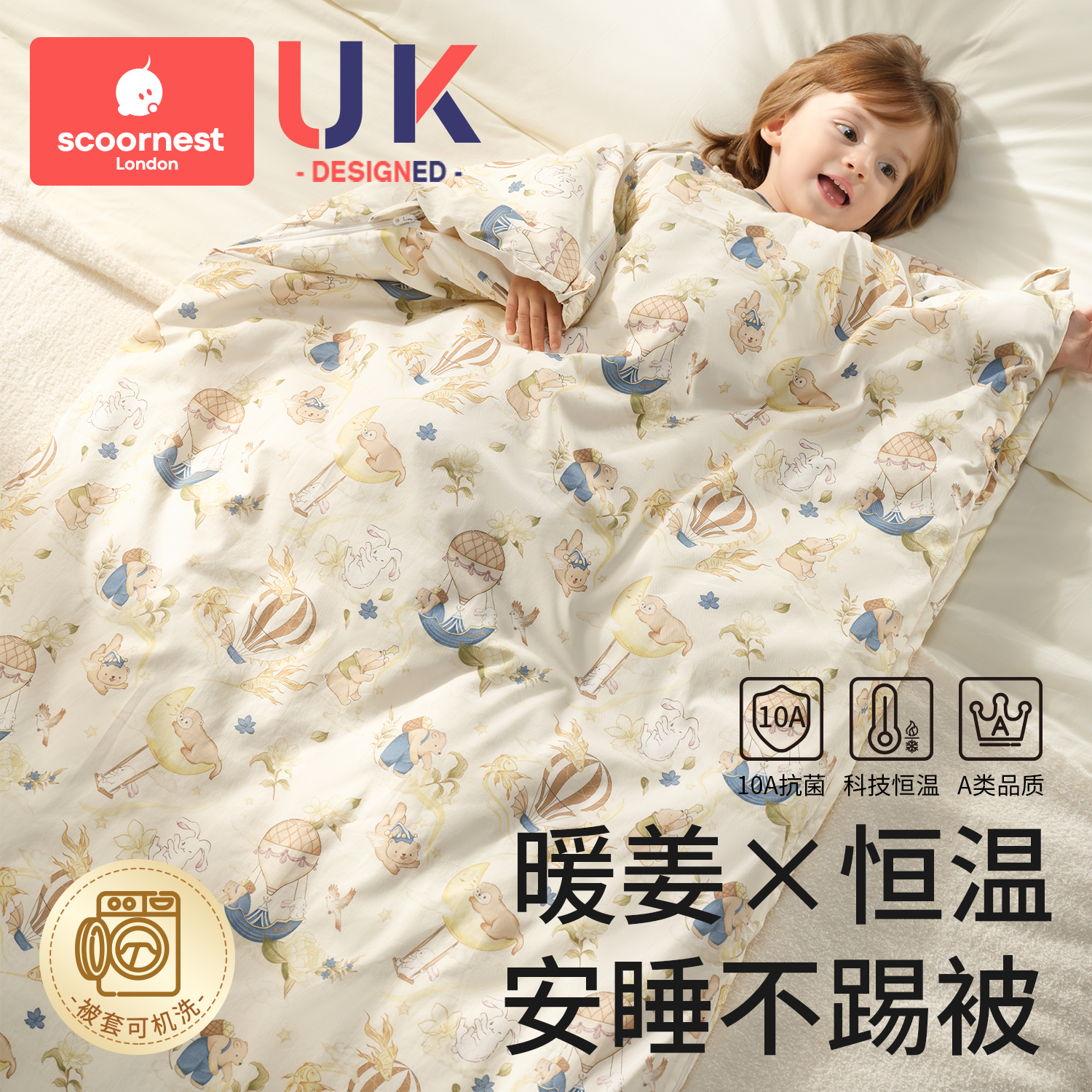 Детский спальный мешок Kechao, стеганое одеяло с защитой от ударов, осенние и зимние модели, стеганое одеяло для сна младенцев, детей среднего и большого возраста, постоянная температура, универсальное в любое время года