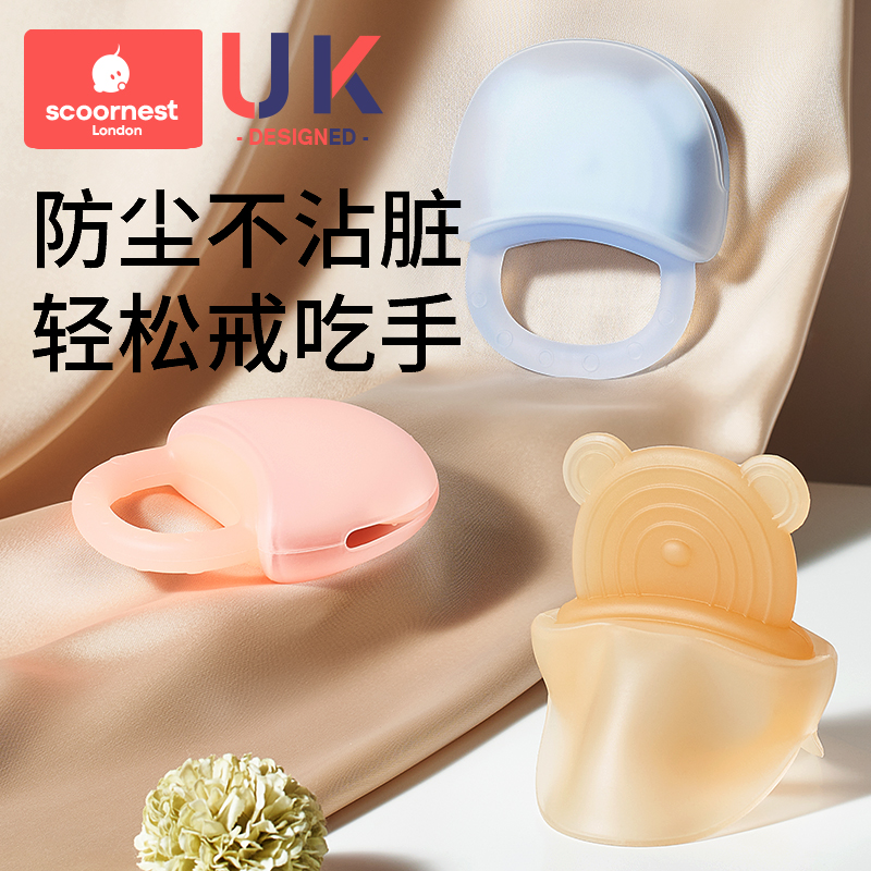 Nest dental baby baby to eat handcooked food grade silicone for four months baby's mouth little mushroom bite