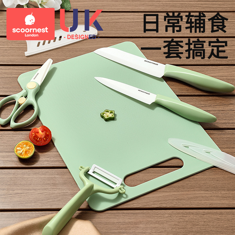 Cole Baby Assisted Cutter ceramic Assisted Scissors Portable Cut Meat Baby Cuisine Accessories Machine Tool Suit-Taobao