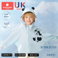 【4.0 дышащий UPF400 +】 Алис Панда 【Потежное полотенце + виниловая шляпа + логотип градиента】