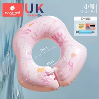 [Круг под мышкой] Маленький размер рекомендуется от 6 до 12 месяцев (купи один, получи четыре бесплатно) Kelinwei Cute Rabbit