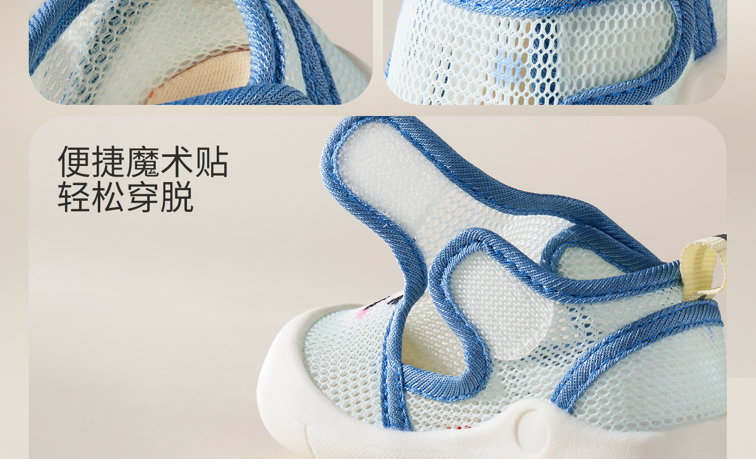 科巢宝宝夏季凉单鞋男学步鞋一-2岁婴儿童鞋软底婴儿网眼女宝鞋子 — 32