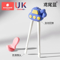 Iris Blue [Насадка для палочек для еды с автоматическим отскоком и нескользящей поверхностью]