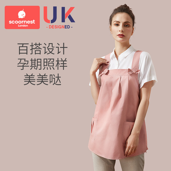 Kechao Radiation Protection Maternity Clothes Genuine Pregnancy Clothes Female Working Computer Invisible Bellyband Inside and Outside Wear Spring and Summer