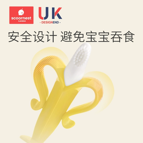 Детский прорезыватель, зубной фиксатор, жевательная зубная щетка, игрушка, можно грызть, 6 мес.