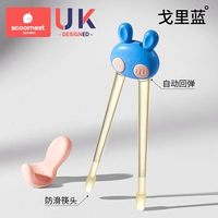 Gorey Blue [ножки палочек для еды улучшены материалом PPSU]