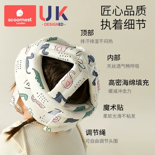 Детская детская шапочка для раннего возраста, летняя дышащая защитная подушка, защита головы, защита при падении, учит ходить, защита от столкновений