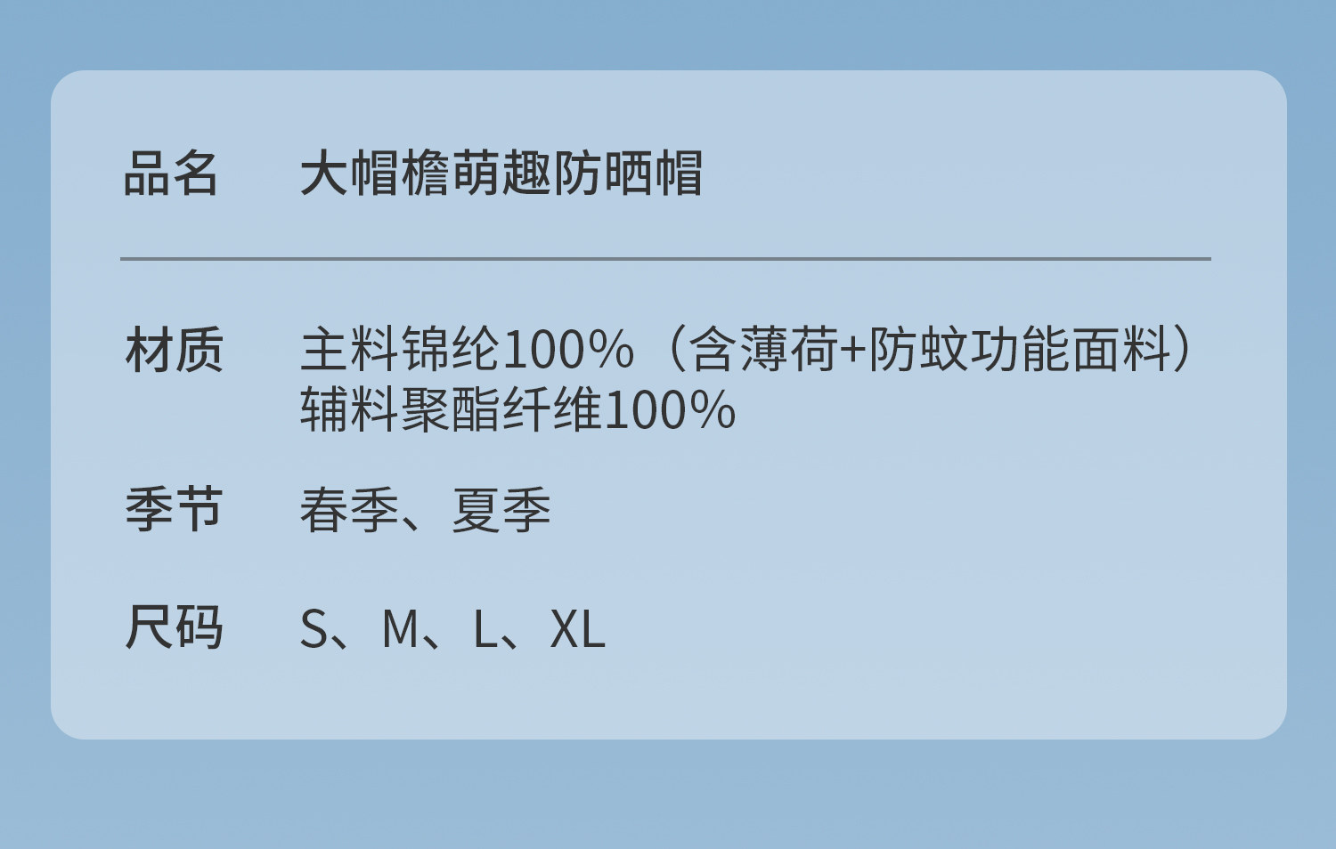 科巢儿童防晒帽春夏季防紫外线宝宝遮阳男孩女童空顶太阳帽大帽檐 — 44