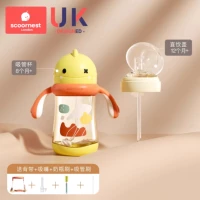 Rock Yellow 330 мл + крышка для прямого питья [бесплатная детская сумка + запасная насадка + щеточка для чистки]