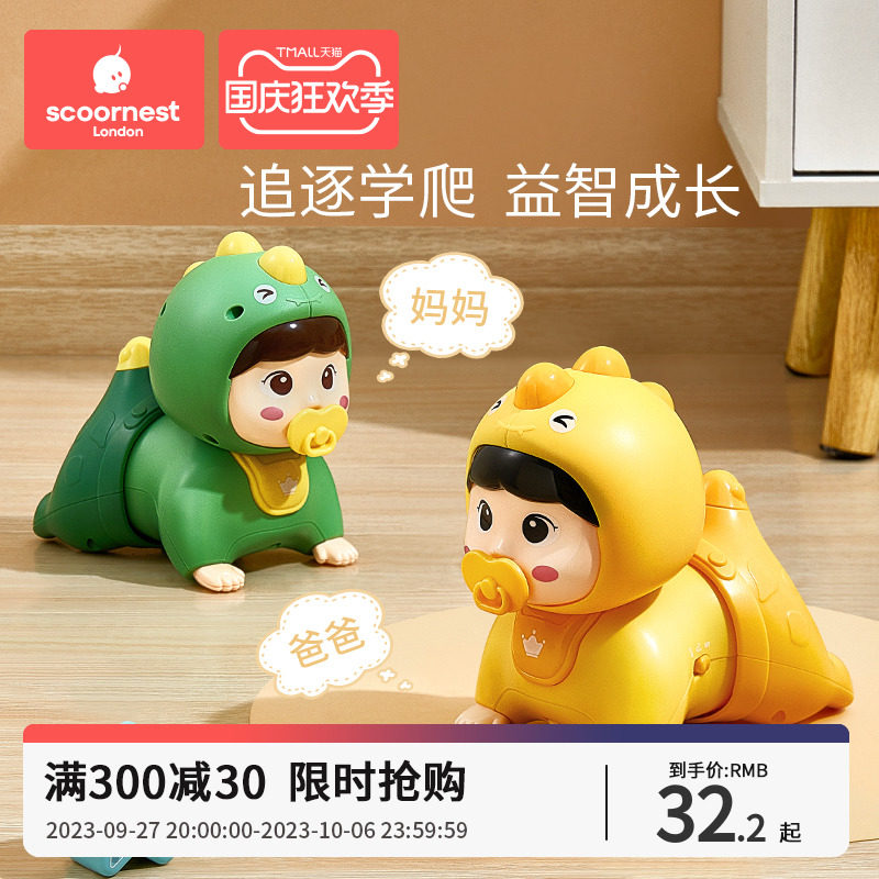 Baby 0 1 year old school crawl guidance head-up practice training infants early to teach dolls baby to coaxing toys-Taobao
