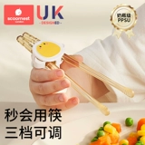 Детские палочки для еды для тренировок, вспомогательная практика для раннего возраста, посуда, 3 лет, 6 лет