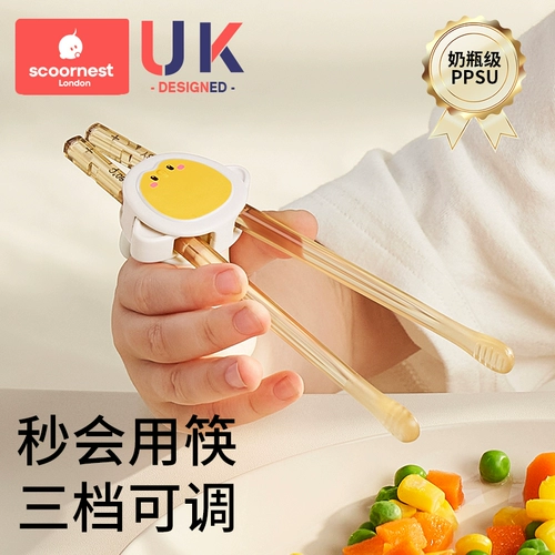 Детские палочки для еды для тренировок, вспомогательная практика для раннего возраста, посуда, 3 лет, 6 лет