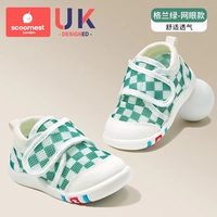 Gran Green - дышащая сетка