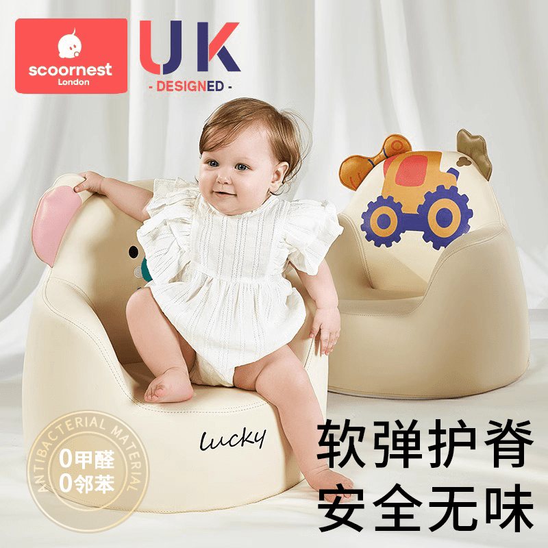 Cole Children Sofa Baby Baby Cute Cartoon Little Sofa Boy Girl Bidet Children Gift School Chair-Taobao