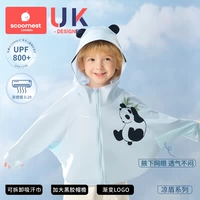 【4,0 дышащий UPF800 +】 Алис Панда 【Поглощающий Пот полотенце + виниловая шляпа + логотип градиента】