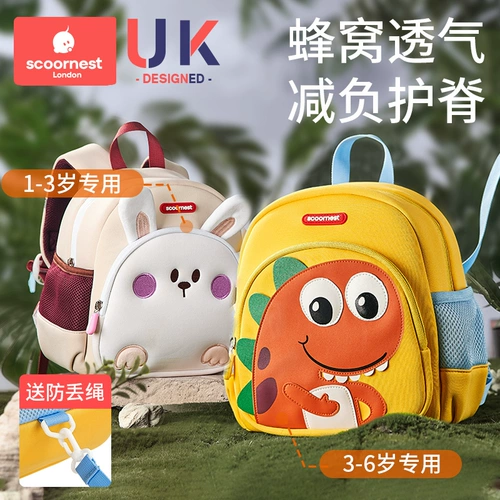 Защитный детский школьный рюкзак для детского сада для мальчиков, надевается на плечо, анти-потеряшка