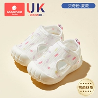 Порошок Becky [усовершенствованный антибактериальный материал, удобный и дышащий]