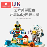 Универсальный интеллектуальный конструктор с аксессуарами для мальчиков, мозговой штурм