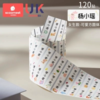 Стиль девушек - милый квадратный и круглый тело (120 постов)