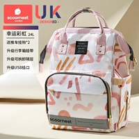 【Плюс модернизированная модель】 Lucky Rainbow 【USB-розетка + 600D + верхний и нижний раздел + ремешок для чемодана + заднее U-образное отверстие + сухое и мокрое разделение + крюк + крючок】