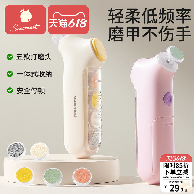 Kechao Baby Nail Clippers Electric Nail Polisher Baby Safe Nail Polisher Newborn Children's Special Nail Clippers Kechao Baby Nail Clippers Electric Nail Polisher Baby Safe Nail Polisher Newborn Children's Special Nail Clippers