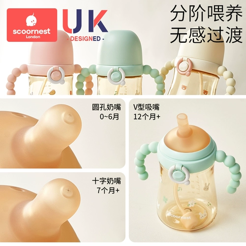 Моющее средство для бутылочек, детская антиколиковая трубочка со стаканом, широкое горлышко, 6 мес., 2 лет