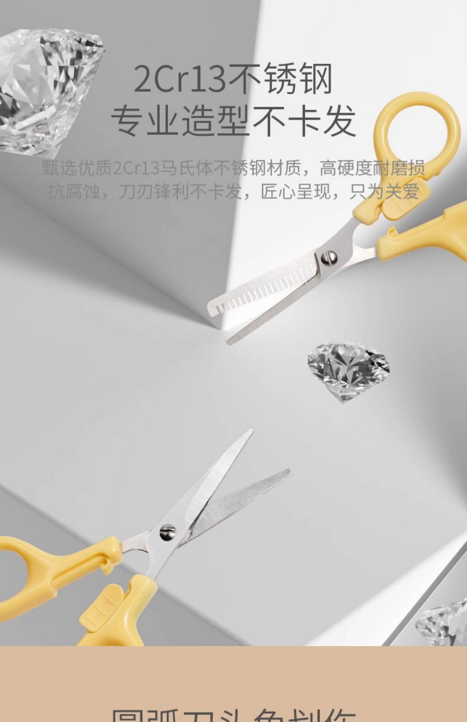 Машинка для стрижки/триммер 科巢婴儿理发剪刀刘海宝宝剪发器儿童剃头发剪平牙剪剪发神器套装