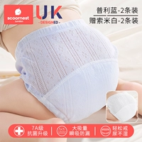 【7A Уровень антибактериального】 PRI Blue (дышащий пакет модели-2) + Somi White (Prethable Model-2)