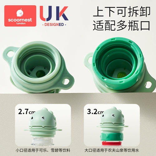 Крышка для бутылки Kechao, преобразующая головку, портативная детская соломенная крышка, защита от удушья, артефакт для питьевой воды, детский рот для преобразования минеральной воды