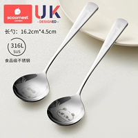 [2 длинные ложки] Кему Баттерфляй Кролик + Васо Панда