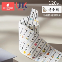 Font Model-Kaishu Model-Kaishu (120 наклеек)