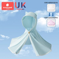 [UPF50+] McCarlo Blue 【Light, Hestabless and Cooling Shroate】】