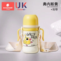 [Нано-серебро — стиль детской сумки] Furness Yellow [Крышка для питья напрямую / с гравитационным шариком] + Детская сумка