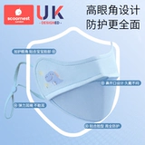 Летний дышащий детский солнцезащитный крем, шелковая тонкая медицинская маска, защита глаз