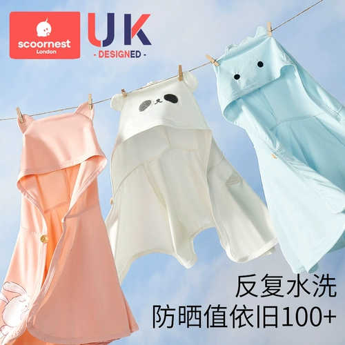 Детский солнцезащитный крем, детская легкая и тонкая одежда для защиты от солнца подходит для мужчин и женщин, шелковый дышащий летний дорожный плащ