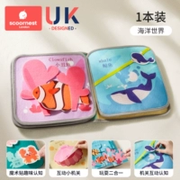 Морской мир [Категория A повышена до большего размера]